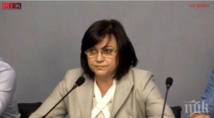 нинова пише писма евролидери