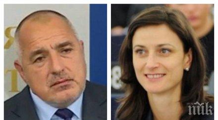 извънредно пик бойко борисов завършваме успешно председателство мислят австрийците обновена