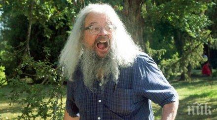 пълен потрес давате специални права босия масивите даи гладувал