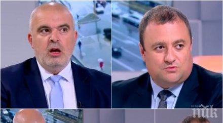 страшен скандал ефир герб бсп хванаха гушите заради вота недоверие депутати обиждат смешен трагичен