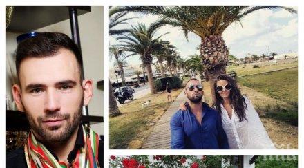 пик наско месечков купи къща бояна жена деца