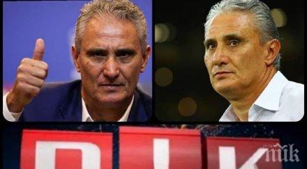 ексклузивно спортен пик мондиала бразилският треньор тите преби вълнение