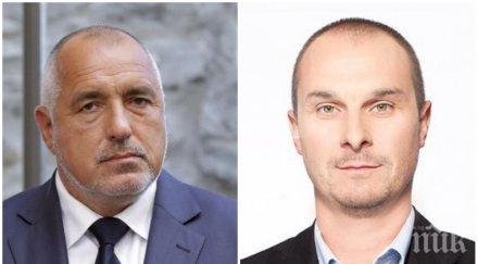 премиерът борисов лют спор спортен журналист