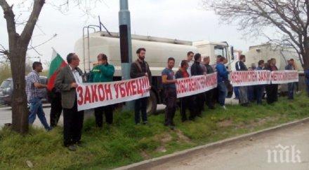 протест софия променя движението центъра