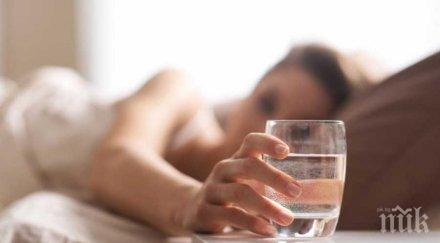 деня пием вода