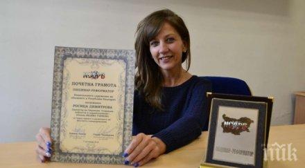 развръзка подалата оставка зам министърка получи шефски пост общината велико търново