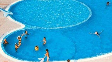 внимавайте три опасности крие ходенето басейн