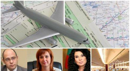 гореща тема зам министри облажили вип самолетни билети