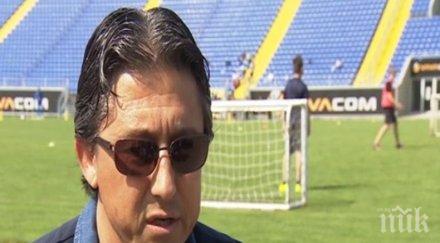 даниел боримиров емоциите сащ`94 променил годините