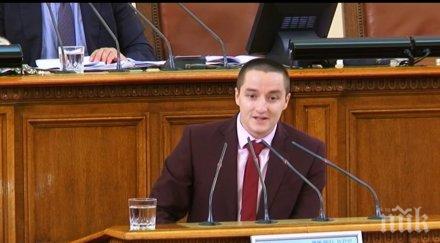 последните минути повдигнаха обвинение мъжа стрелял депутат хемус