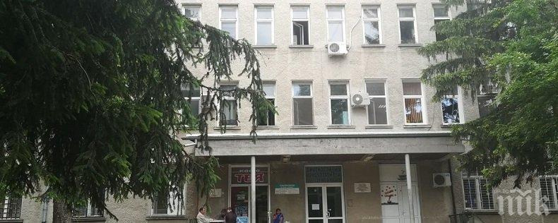 Ремонтират три отделения в болницата в Горна Оряховица