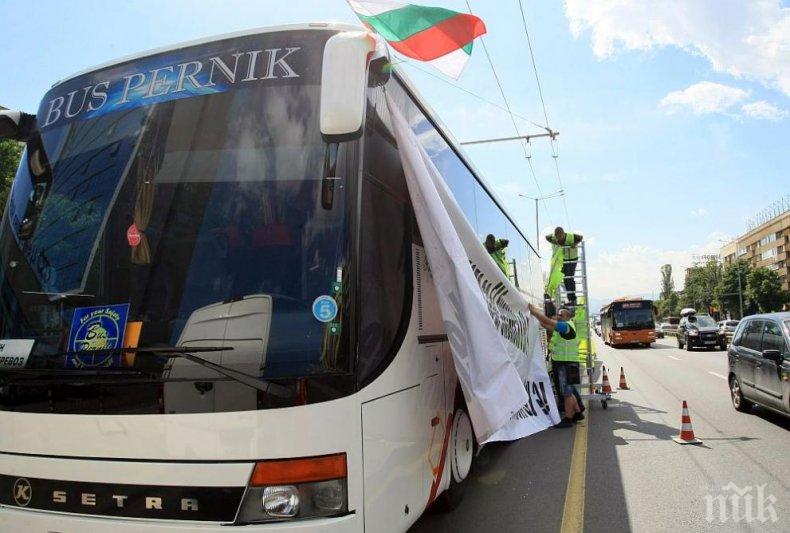 СОФИЯ ПОД БЛОКАДА! Автобусните превозвачи излизат на протест, затварят столицата на ключови места