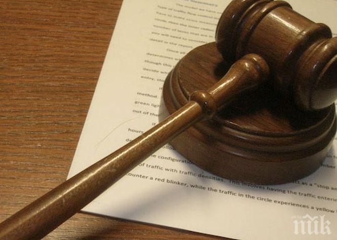 В Пловдив изправят пред съда 15-годишен младеж, убил майка си