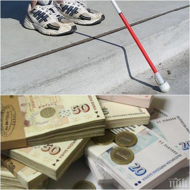 ЖЕСТОК СКАНДАЛ! Шефове на кооперация за слепи трупат милиони на гърба на незрящите, обвинен в педофилия богатее яко (ДОКУМЕНТ)