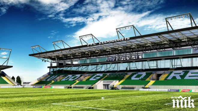 Промяна! УЕФА размести програмата на Лудогорец