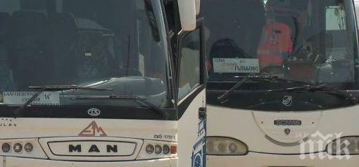 Заради протест! Новата седмица започва с блокада в центъра на София