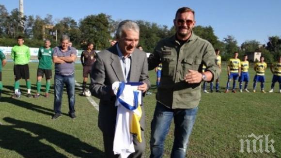 ЧЕРНА ЧЕСТ! Отиде си голям пловдивски треньор по футбол