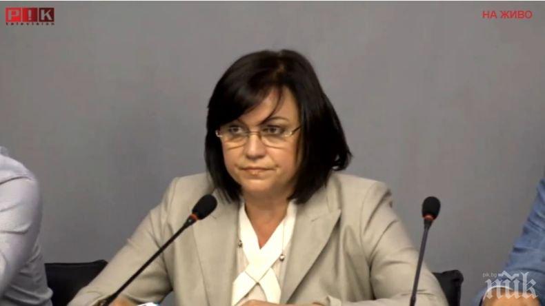 Нинова пише писма на евролидери