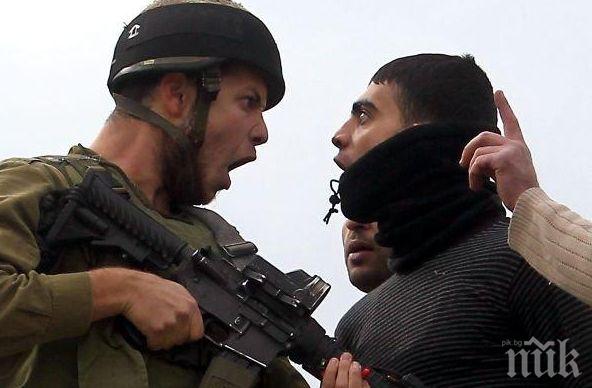 Израелски полицаи раниха палестинец на Западния бряг