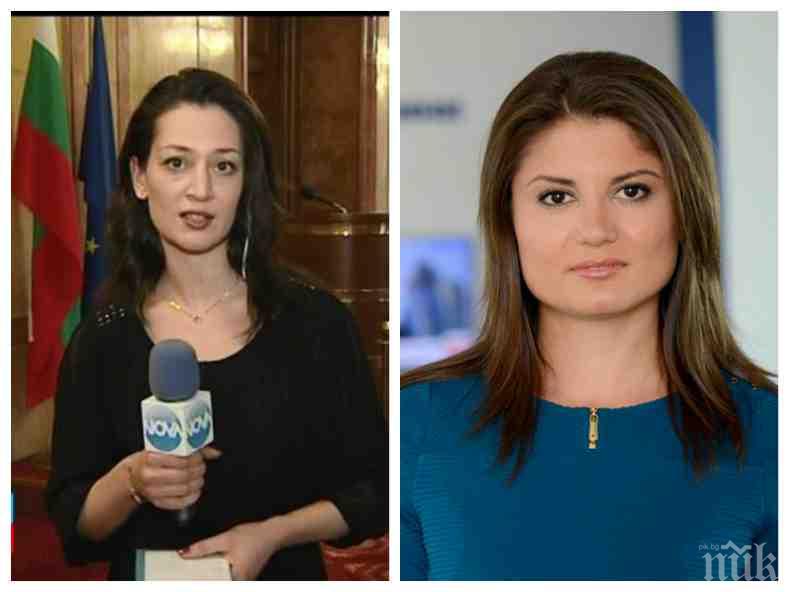 ЛЕТНИ РОКАДИ! Двама топ репортери на Нова напускат медията