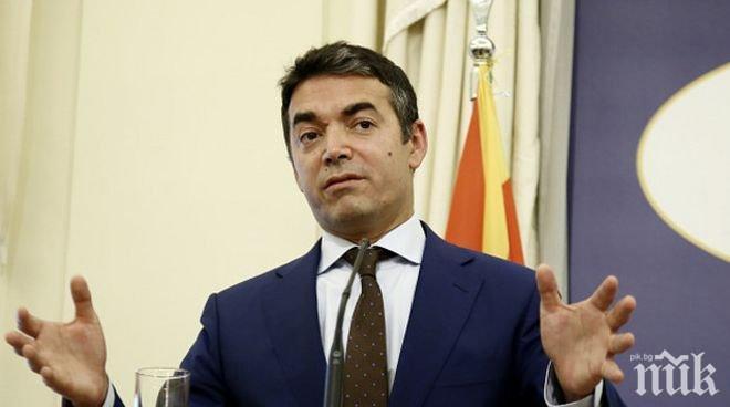 Външният министър на Македония заяви, че Атина няма възражения срещу приемането на Скопие в Европейския съюз и НАТО