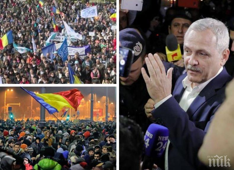 БУНТОВЕ! Румъния се тресе от корупционни протести, Драгня отказва да подаде оставка