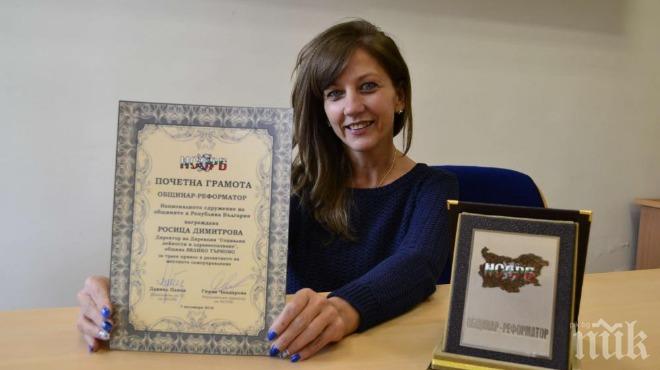 РАЗВРЪЗКА! Подалата оставка зам.-министърка получи шефски пост в общината във Велико Търново