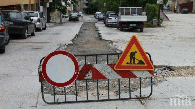 В Котел щастливи - ремонтират улици с 2 млн. лв.