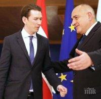 ВАЖЕН ДЕН! Борисов предава европредседателството на Себастиан Курц