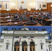 Парламентът ще обсъди годишните доклади на КЕВР и КЗК