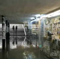 БЕДСТВИЕ! Наводнени подлези в Пловдив, втори ден вали