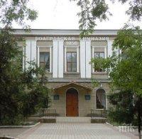 Най-старата българска гимназия става на 160 г.
