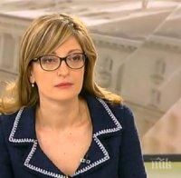 ГОРЕЩИ ТЕМИ! Екатерина Захариева разкри какво се разбраха лидерите на ЕС за мигрантите и готова ли е България за чакалнята на Еврозоната