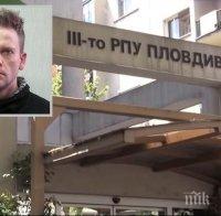 Избягалият арестант от Трето духнал по водосточната тръба