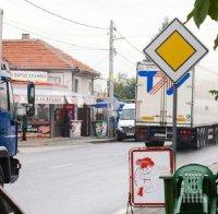 НЕДОВОЛСТВО! Пловдивско село скочи срещу трафика и тежките камиони