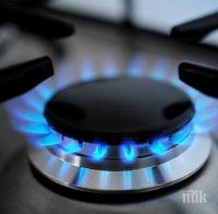 КЕВР решава на закрито заседание за цената на природния газ