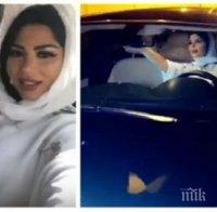 СКАНДАЛ! Разследват тв водеща в Саудитска Арабия за 