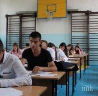 В Тараклия проведоха кандидат-студентски изпита за българските вузове В Тараклия проведоха кандидат-студентски изпита за българските вузове