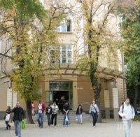 Ето кои са най-желаните специалности в Пловдивския университет