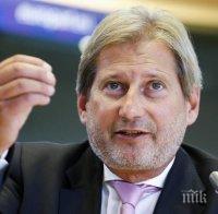 Йоханес Хан: Започваме подготовката за преговори на Македония и Албания с ЕС още утре