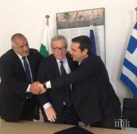 ИЗВЪНРЕДНО В ПИК! Борисов и Ципрас подписаха споразумението за изграждане на газова връзка