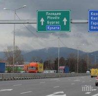 ВАЖНО! Казваме 