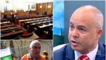 СКАНДАЛЪТ ПРОДЪЛЖАВА! БСП се обяснява за вота на недоверие! Бившият на Генерал Деси кани Марешки да му запълва дупките пред блока