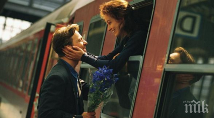 имаме успешна връзка разстояние