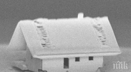 лаборатория франция построиха малката къща света