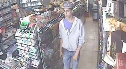 познавате крадец цял квартал тепетата пропищя видео