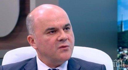 социалният министър изслушан ресорната парламентарна комисия заради интеграционните добавки