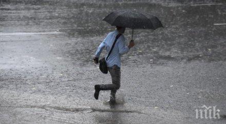 община пловдив предприе мерки връзка очакваните интензивни валежи