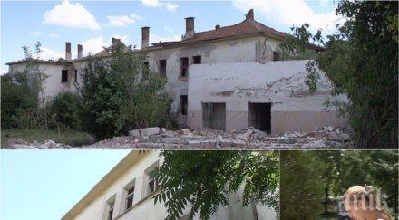 напрежение новозагорско събарят старо училище казват местните