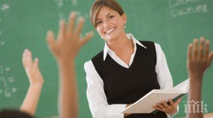 рекордни заплати млади учители